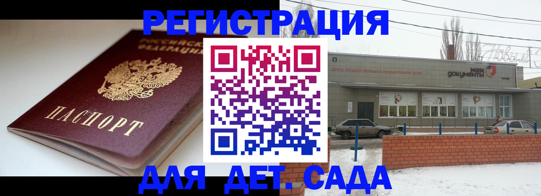 временная регистрация поиск в Шлиссельбурге