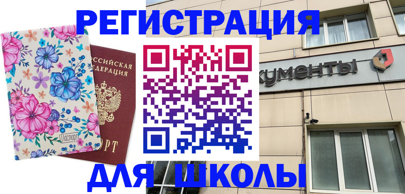 форма 3 в Шлиссельбурге